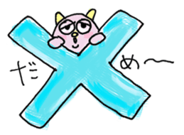 Kobushimaru sticker #7661441