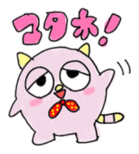 Kobushimaru sticker #7661447