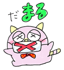 Kobushimaru sticker #7661450