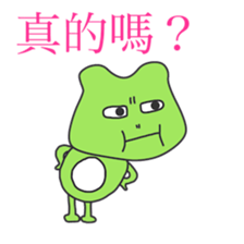 Daily frog(Use to family and friends sticker #7661505