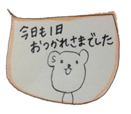 kumaS balloon !!! sticker #7661580