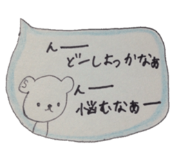 kumaS balloon !!! sticker #7661581