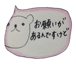 kumaS balloon !!! sticker #7661582