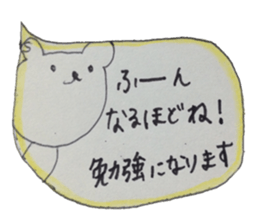 kumaS balloon !!! sticker #7661583