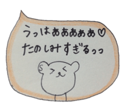 kumaS balloon !!! sticker #7661584