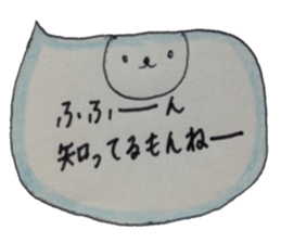 kumaS balloon !!! sticker #7661585