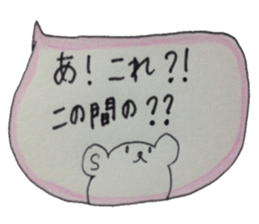 kumaS balloon !!! sticker #7661586