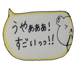 kumaS balloon !!! sticker #7661587