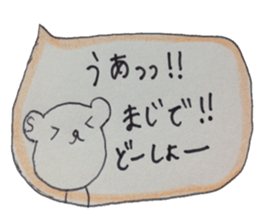 kumaS balloon !!! sticker #7661588