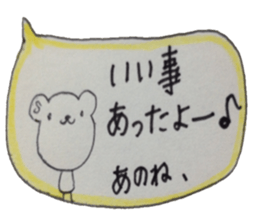 kumaS balloon !!! sticker #7661591