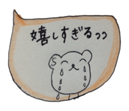 kumaS balloon !!! sticker #7661592