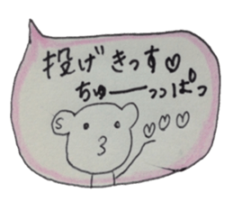 kumaS balloon !!! sticker #7661594