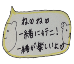 kumaS balloon !!! sticker #7661595