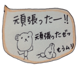 kumaS balloon !!! sticker #7661596