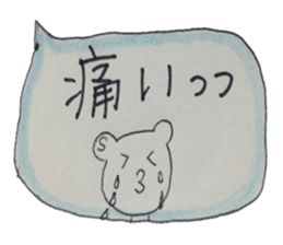 kumaS balloon !!! sticker #7661597