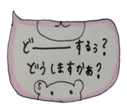 kumaS balloon !!! sticker #7661598