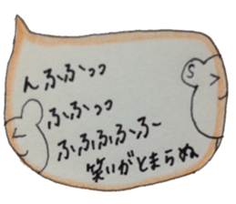 kumaS balloon !!! sticker #7661600