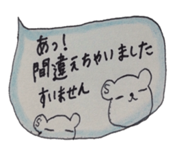 kumaS balloon !!! sticker #7661601