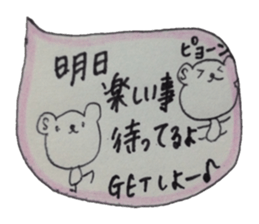 kumaS balloon !!! sticker #7661602