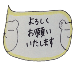 kumaS balloon !!! sticker #7661603