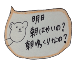 kumaS balloon !!! sticker #7661604