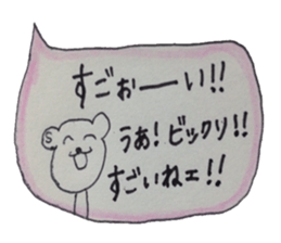 kumaS balloon !!! sticker #7661606