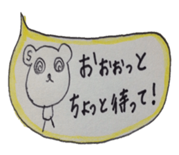 kumaS balloon !!! sticker #7661607