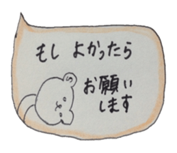 kumaS balloon !!! sticker #7661608