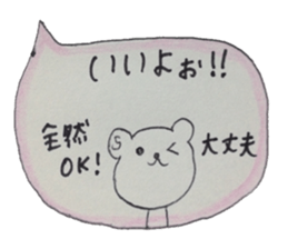 kumaS balloon !!! sticker #7661610