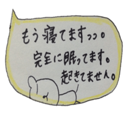 kumaS balloon !!! sticker #7661611