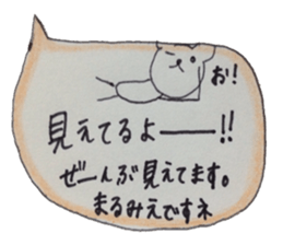 kumaS balloon !!! sticker #7661612