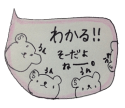 kumaS balloon !!! sticker #7661614