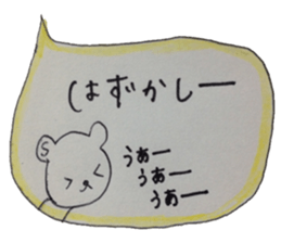 kumaS balloon !!! sticker #7661615