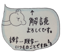 kumaS balloon !!! sticker #7661617