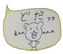 kumaS balloon !!! sticker #7661619