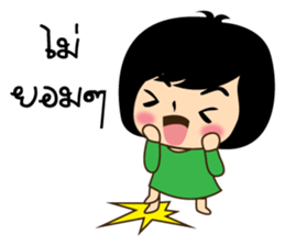 stubborn child sticker #7661625