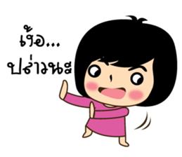 stubborn child sticker #7661628