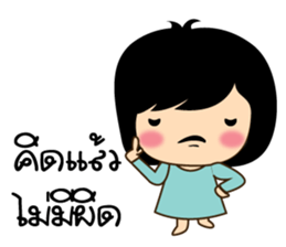 stubborn child sticker #7661630