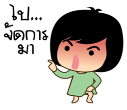 stubborn child sticker #7661633