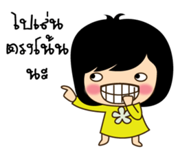 stubborn child sticker #7661648