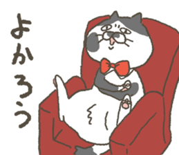 Handyman NYANTOKA. sticker #7661704