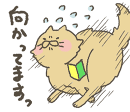 Handyman NYANTOKA. sticker #7661711