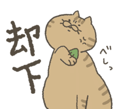 Handyman NYANTOKA. sticker #7661732