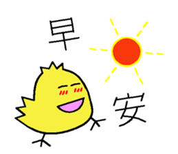 Xiaoque sticker #7661875