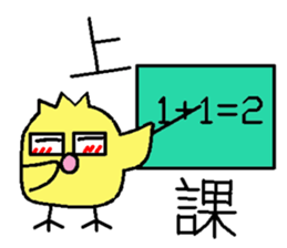 Xiaoque sticker #7661888