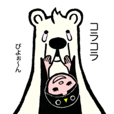 Look! sticker #7662023