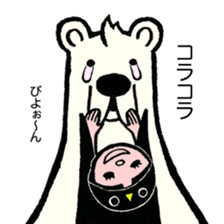 Look! sticker #7662023