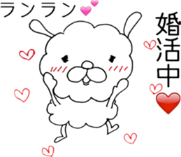 huwa huwa rabbit sticker #7662245