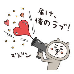 Boyfriend-only bear sticker