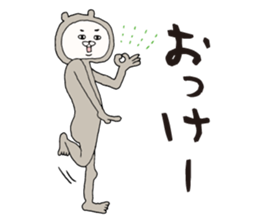 Boyfriend-only bear sticker sticker #7662262